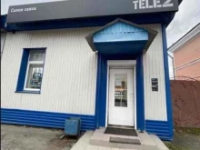салон продаж и обслуживания Tele2 в Санкт-Петербурге