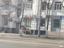 бутик Вино&Крепыш в Ростове-на-Дону