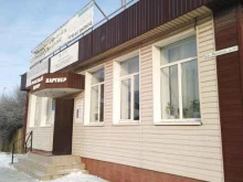 Компания по оказанию бухгалтерских услуг, Ленина, 41 