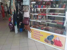 Сумки / Кожгалантерея Магазин сумок и сувениров в Ярославле