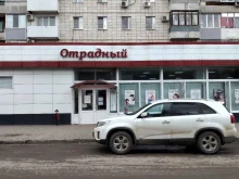 Кабель / Провод Магазин электротоваров в Волгограде