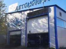 автомойка Белый конь в Перми