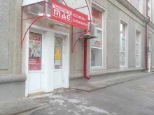 магазин бытовой химии и косметики SuperMag в Новосибирске