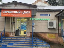 сервисный центр Multipon в Видном