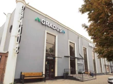 алкомаркет Gradus в Таганроге