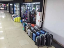 Сумки / Кожгалантерея Магазин сумок в Находке