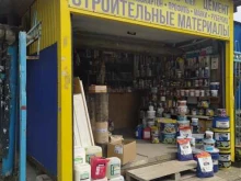 Магазин строительных материалов, Рождественского, 6/6в 