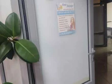 бухгалтерское агентство ФинЭксперт в Арзамасе