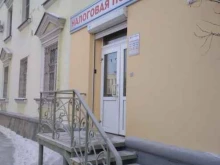 центр бухгалтерских и юридических услуг Налоговая помощь в Ангарске