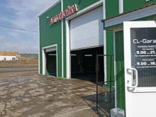 автомойка Cl-Garage в Канске