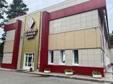 торгово-производственная компания Полипласт в Ангарске
