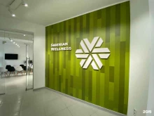 торговая компания Siberian wellness в Астрахани