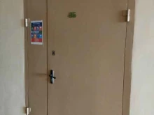сервисный центр КомПринт в Коврове