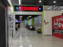 кафе быстрого питания Hesburger в Биробиджане