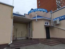 магазин Светлячок в Майкопе