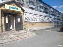 продовольственный магазин Рива в Краснокамске
