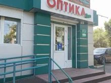 салон Оптика плюс в Черногорске