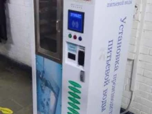 водомат Akvavend в Тольятти