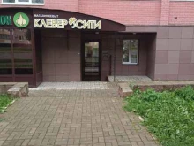 магазин Clever city в Йошкар-Оле