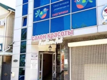 Снегирики, КИМ, 143/1 