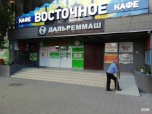 Экологические работы Независимая Аналитическая Лаборатория в Хабаровске