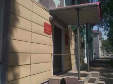 Военные комиссариаты Военно-учетный стол Калтанского городского округа в Калтане