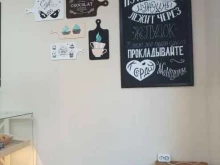 кафе-пекарня Пшеница в Одинцово