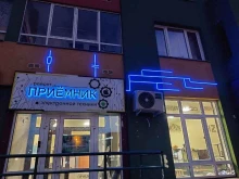 сервисный центр по ремонту и обслуживанию электронной и цифровой техники Приёмник REPAIR в Нижнем Новгороде