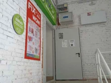магазин одной цены Fix price в Челябинске