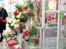 Сувениры Магазин цветов и сувениров в Новосибирске