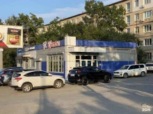 салон Цветочный дворик в Владивостоке