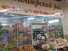 Кондитерский рай, Боровское шоссе, 51 