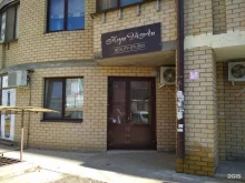 студия красоты KsyuViAn в Волгограде