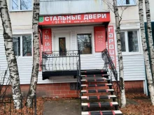 компания Гардиан в Сыктывкаре