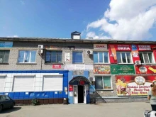 многопрофильная компания Союз-Гарант в Бийске