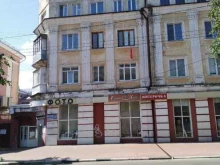 фотосалон Fotoskan32 в Брянске