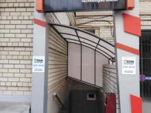 компания Рыбоводные фермы в Саратове