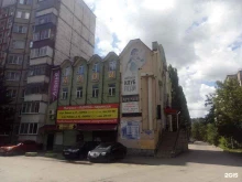швейное ателье Аврора в Липецке