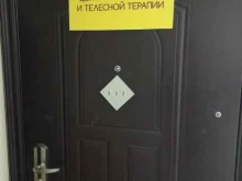 Самарский центр психологии и развития, Революционная, 70 лит 3 