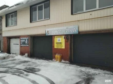 Автомойки Автомойка в Дрезне
