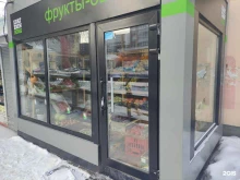Магазин фруктов и овощей, Щербакова, 7Б 