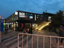 Box lounge, МКАД 66 Километр, ст2 