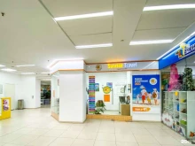 туристическое агентство Sunrise Travel в Сочи