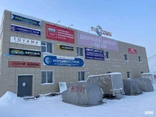 дверной сервис полного цикла Дверной дисконт в Якутске