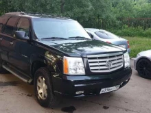 автосервис Moscowauto в Москве