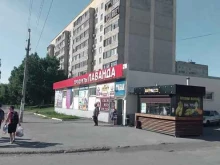 сервисный центр RemProMobile в Орске