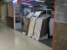 Plitmart, Шараповский проезд, вл2 ст4 