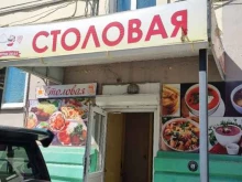 Столовые Столовая в Владивостоке