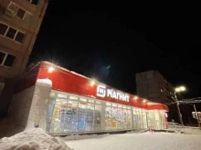 Магнит, Тимме, 6 к1 