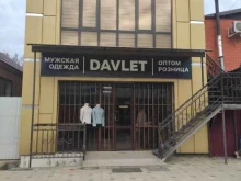 магазин мужской одежды Davlet в Гудермесе